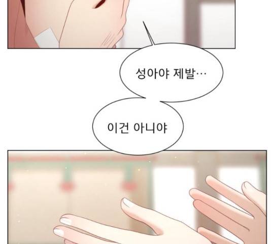 견우와 선녀 130화 62