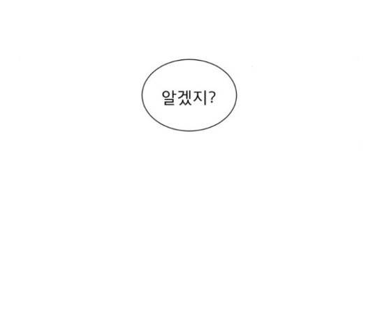 견우와 선녀 130화 69