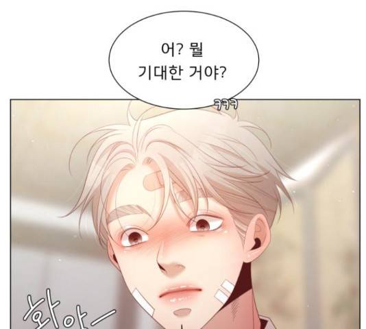 견우와 선녀 130화 70