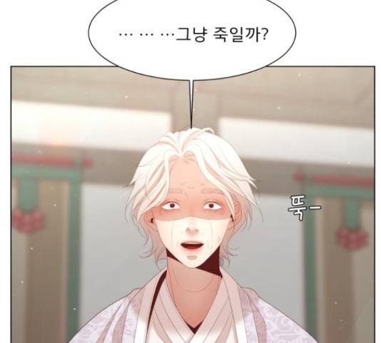 견우와 선녀 130화 79