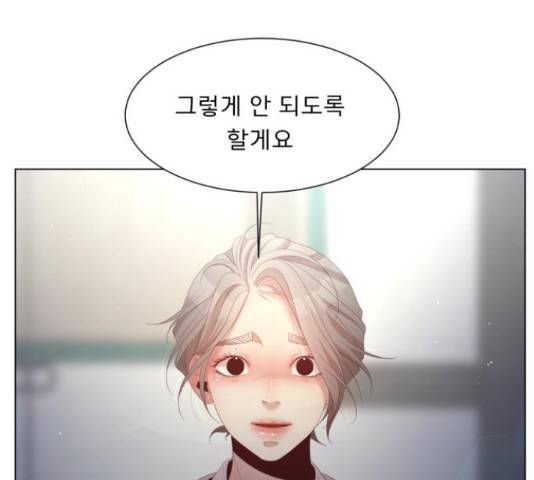 견우와 선녀 130화 90