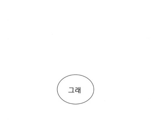 견우와 선녀 130화 93