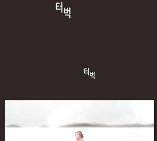 견우와 선녀 130화 101