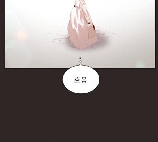 견우와 선녀 130화 102