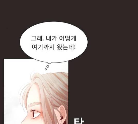 견우와 선녀 130화 105
