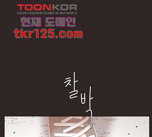 견우와 선녀 130화 108