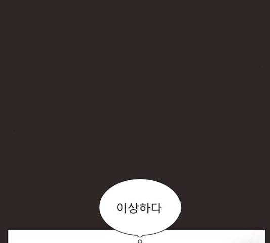 견우와 선녀 130화 113