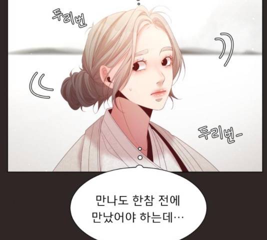 견우와 선녀 130화 114