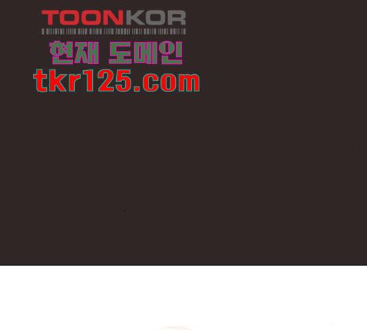 견우와 선녀 130화 117