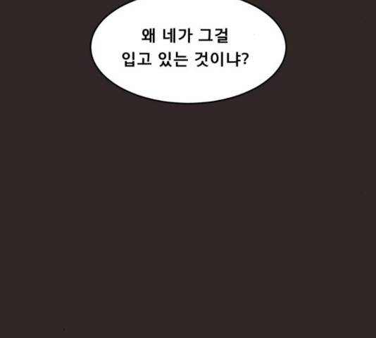 견우와 선녀 130화 120
