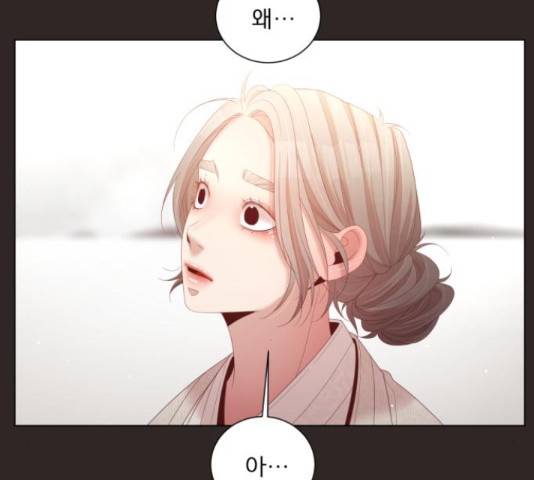 견우와 선녀 130화 122