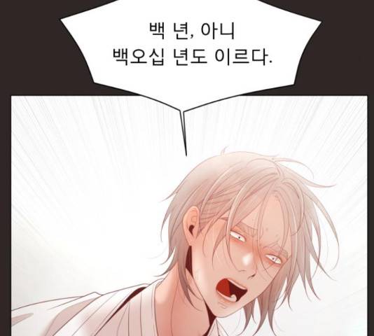 견우와 선녀 130화 129