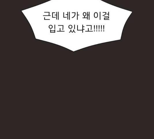 견우와 선녀 130화 131