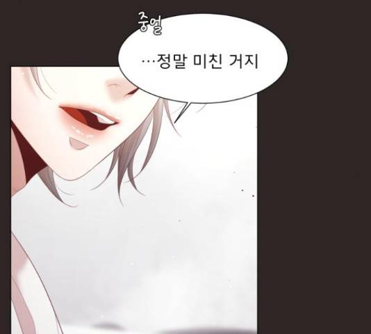 견우와 선녀 130화 132