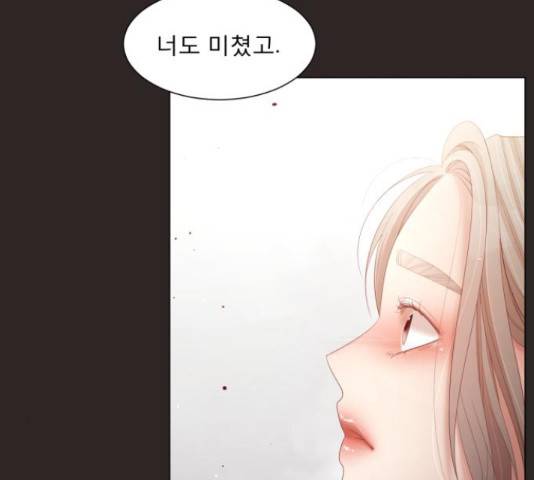 견우와 선녀 130화 134