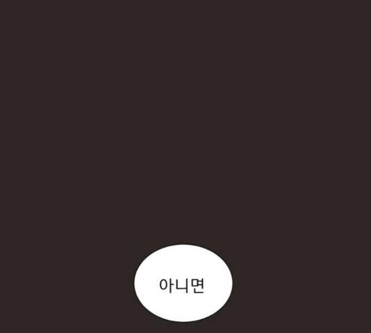 견우와 선녀 130화 136