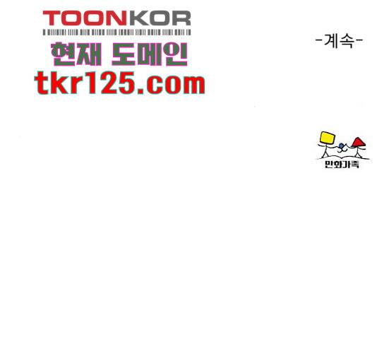 견우와 선녀 130화 142