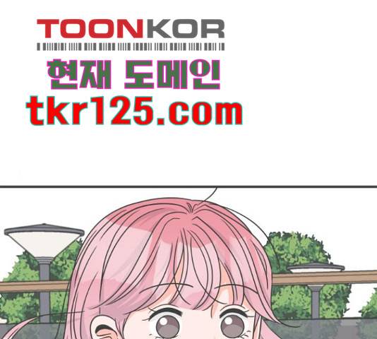 풋내기들 풋내기들 70화 1