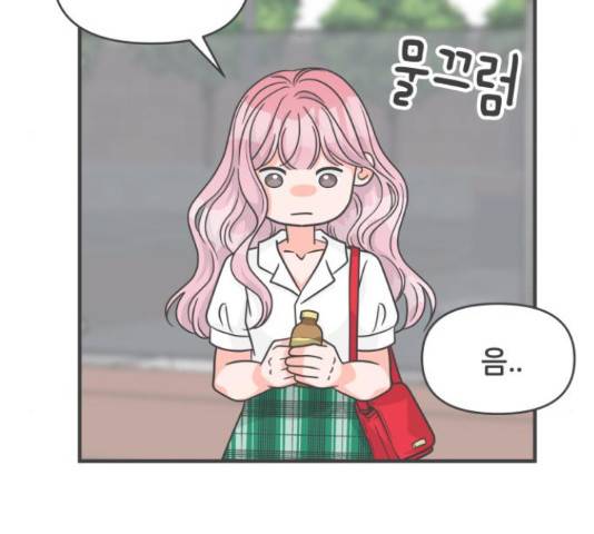 풋내기들 풋내기들 70화 7
