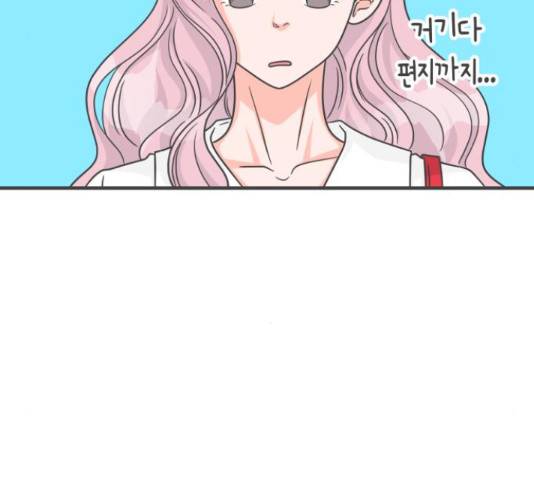 풋내기들 풋내기들 70화 9