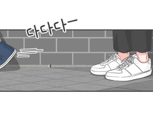 풋내기들 풋내기들 70화 11