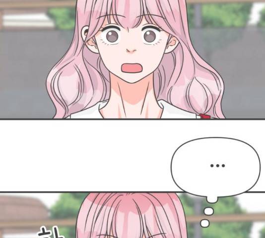 풋내기들 풋내기들 70화 18