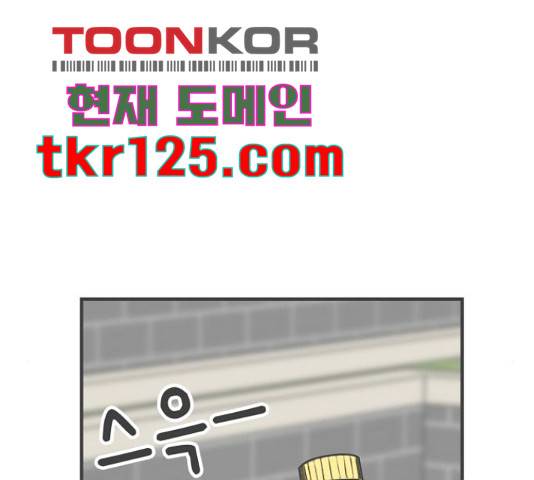풋내기들 풋내기들 70화 24