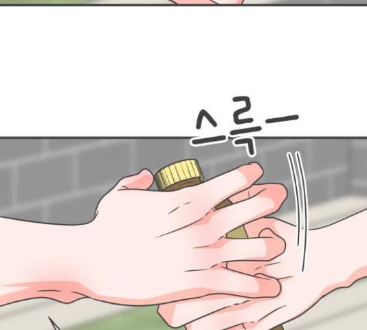 풋내기들 풋내기들 70화 29