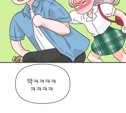 풋내기들 풋내기들 70화 34