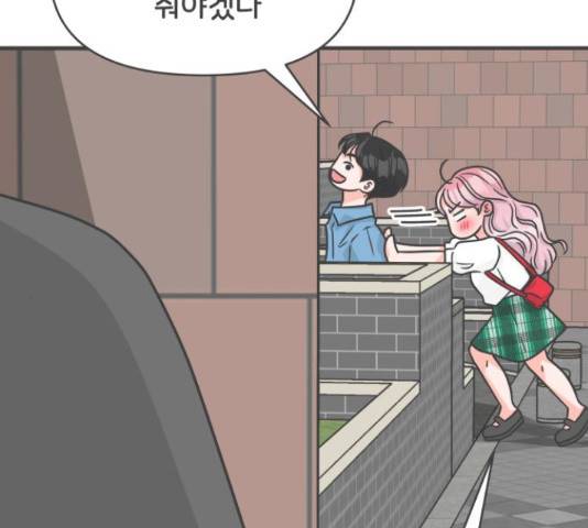 풋내기들 풋내기들 70화 37