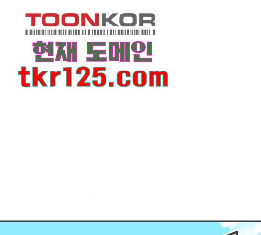 풋내기들 풋내기들 70화 47