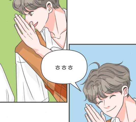 풋내기들 풋내기들 70화 78