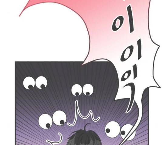풋내기들 풋내기들 70화 82