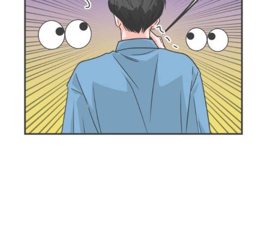 풋내기들 풋내기들 70화 83