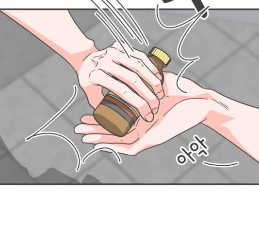 풋내기들 풋내기들 70화 92