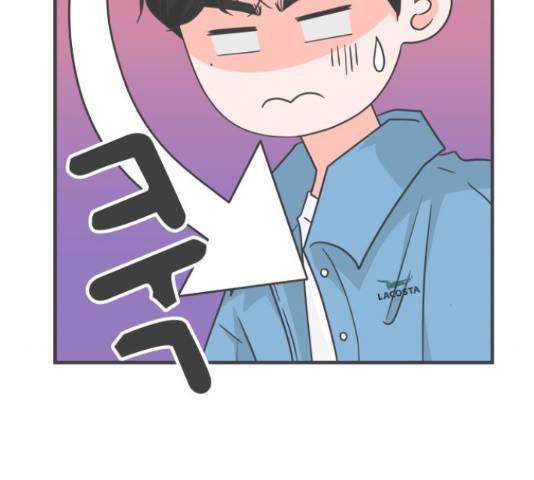 풋내기들 풋내기들 70화 110