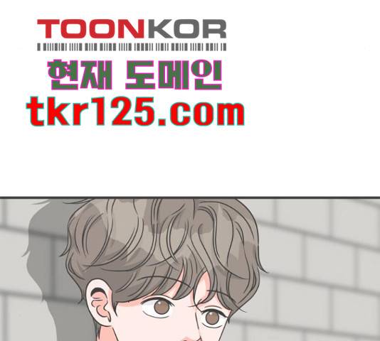 풋내기들 풋내기들 70화 111