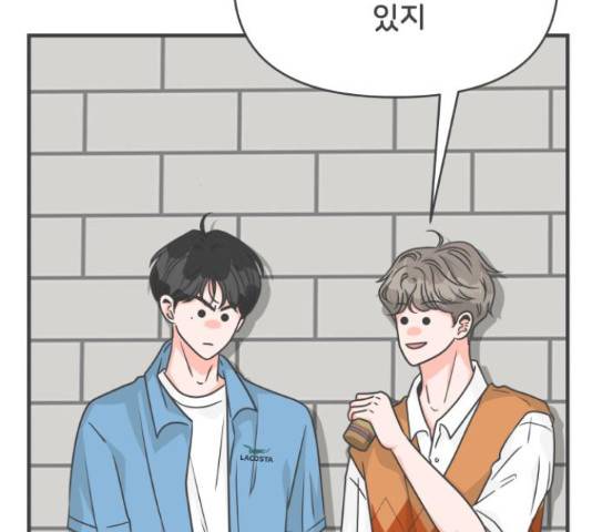 풋내기들 풋내기들 70화 114
