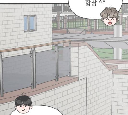 풋내기들 풋내기들 70화 127