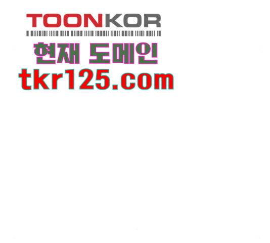 풋내기들 풋내기들 70화 137