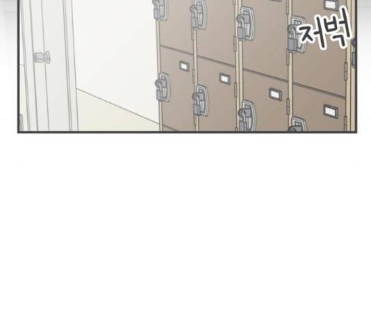 풋내기들 풋내기들 70화 144