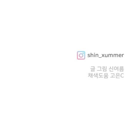 풋내기들 풋내기들 70화 157