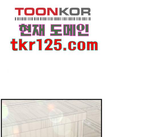 프린스 메이커 63화 1
