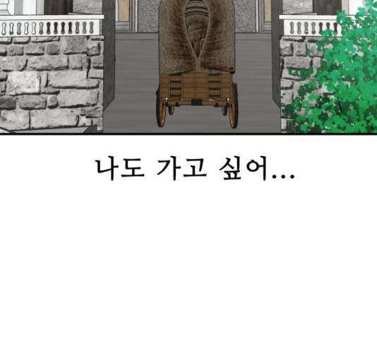 프린스 메이커 63화 31