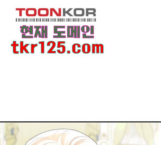 프린스 메이커 63화 46