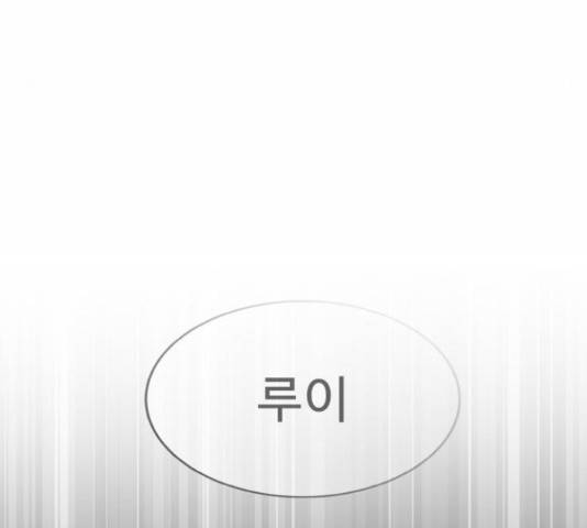 프린스 메이커 63화 70