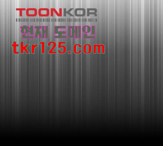 프린스 메이커 63화 71