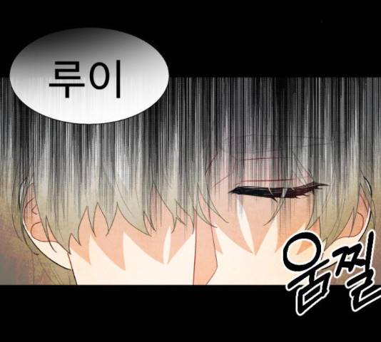 프린스 메이커 63화 72