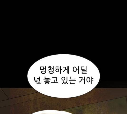 프린스 메이커 63화 75