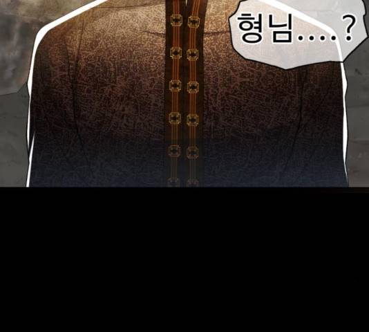 프린스 메이커 63화 80